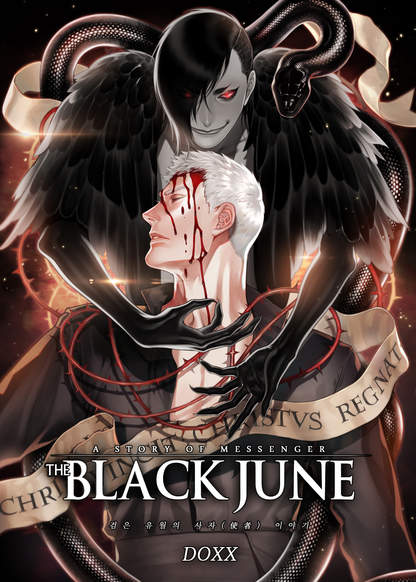 Black June обложка