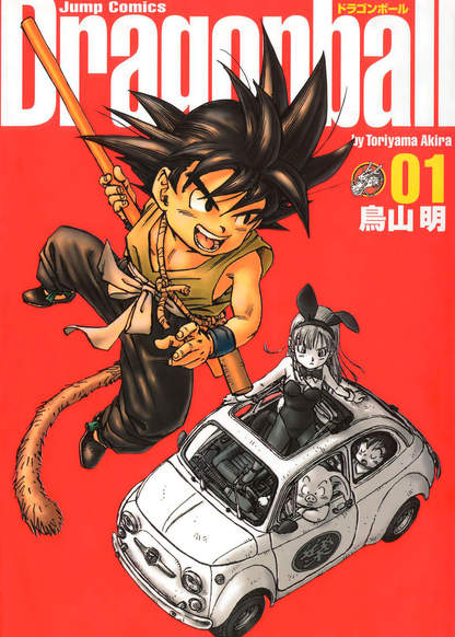 Dragon Ball Kanzenban обложка