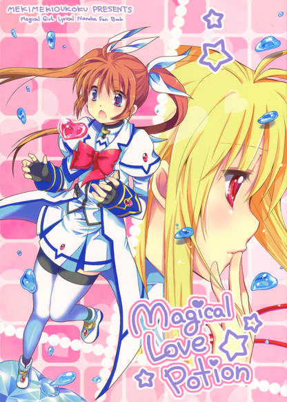 Magical Girl Lyrical Nanoha dj - Magical Love Potion обложка