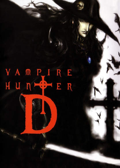 Vampire Hunter D обложка