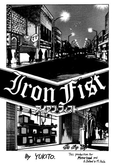 Iron Fist обложка