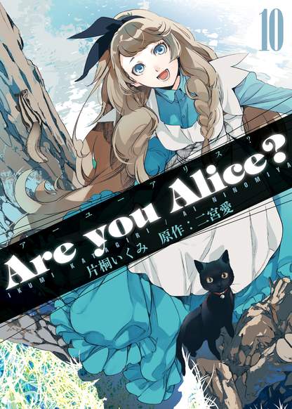 Are You Alice? обложка