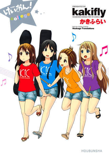 K-ON! - College обложка