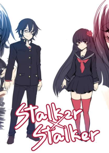 Stalker X Stalker обложка
