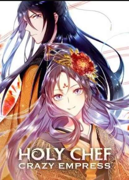 Holy Chef, Crazy Empress обложка