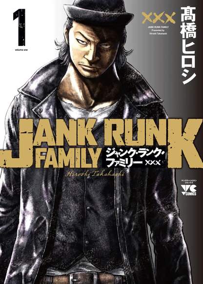 Jank Runk Family обложка