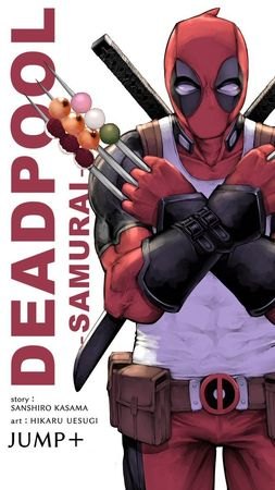 Deadpool: Samurai обложка