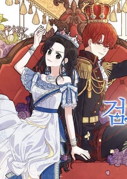The Black Haired Princess обложка
