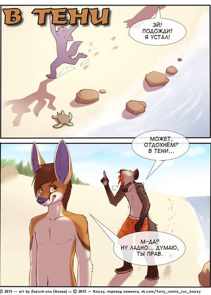 In The Shadows обложка