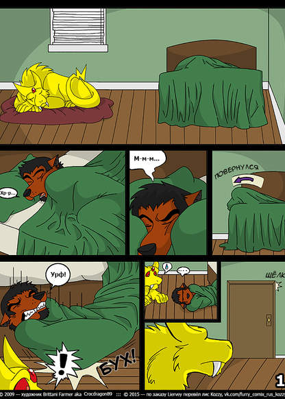 Pool: Zeke and Croc обложка