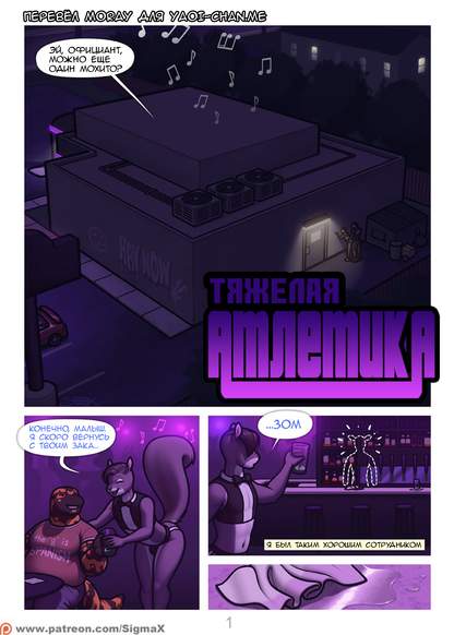 Heavy Lifting обложка