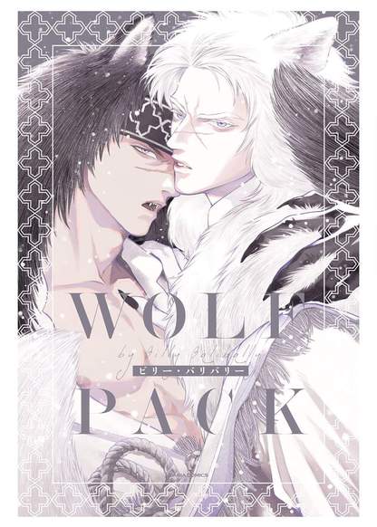 Wolf Pack обложка