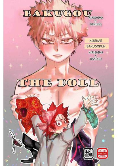 Boku no Hero Academia dj – Bakugou-kun the Doll обложка