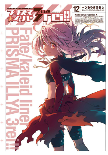 Fate/kaleid liner Prisma☆Illya 3rei!! обложка