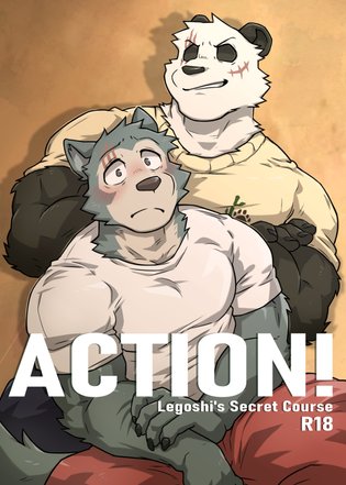ACTION! - Legoshi's secret course обложка