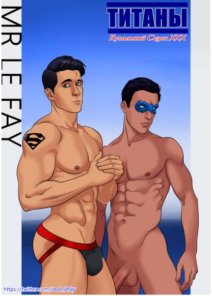 Teen Titans: Swimsuit XXX обложка