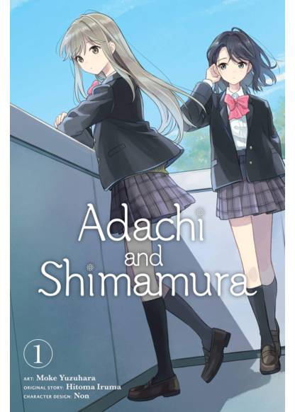 Adachi to Shimamura обложка