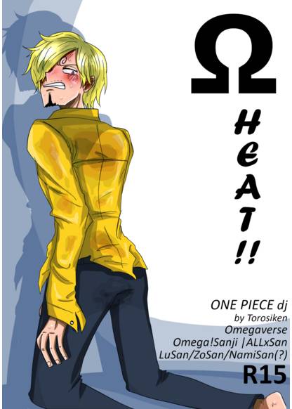 One Piece dj - ΩHEAT!! обложка