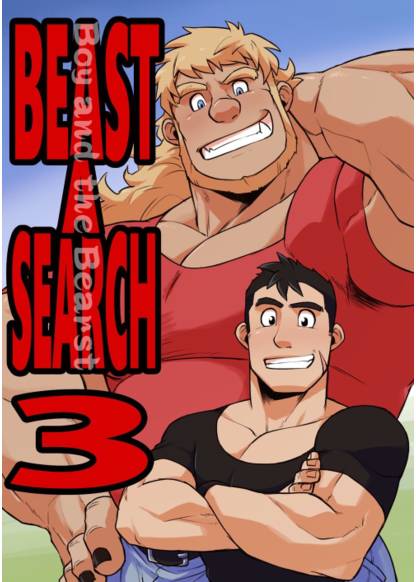 The Beast A Search 3 обложка