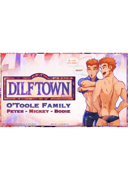 Dilftown Mini Comic – O’Toole Family обложка