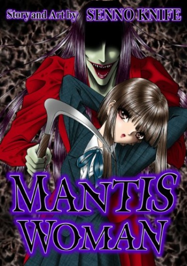 Mantis Woman обложка