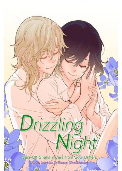 Drizzling Night обложка