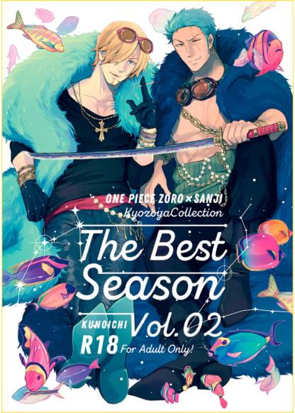 One Piece dj - The Best Season обложка