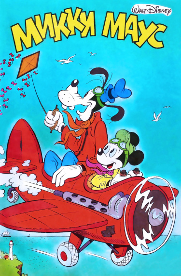 Mickey Mouse обложка