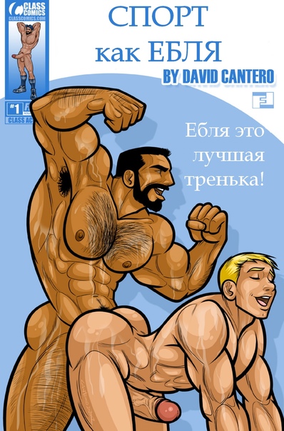 Sport it sex обложка