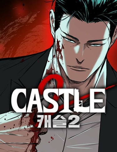 Castle 2: Mankind обложка
