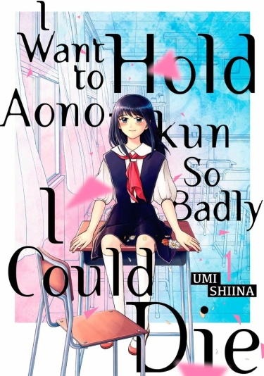 Aono-kun ni Sawaritai kara Shinitai обложка