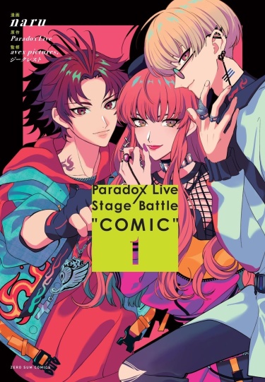 Paradox Live Stage Battle “COMIC” обложка