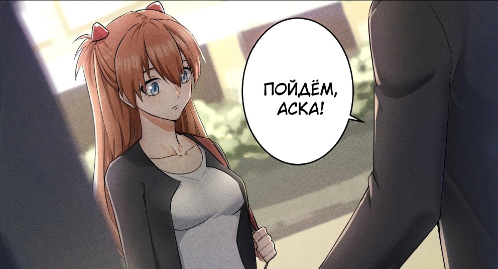 Neon Genesis Evangelion: Meeting in the New World обложка