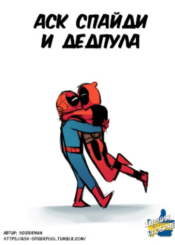 Ask Spiderpool обложка