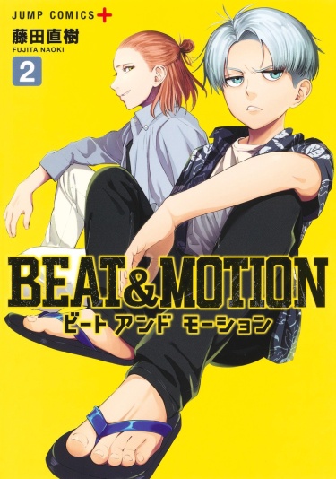 Beat & Motion обложка