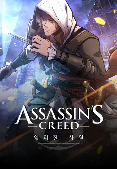 Assassin's Creed — Forgotten Temple обложка