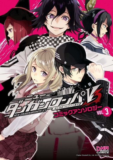 New Danganronpa V3 Comic Anthology обложка