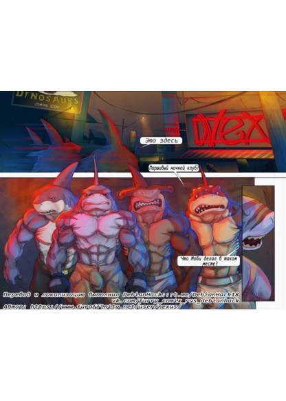 Street Sharks обложка